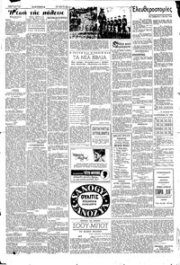 Σελίδα 2 / 4