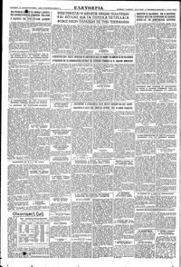 Σελίδα 4 / 4