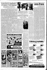 Σελίδα 3 / 6