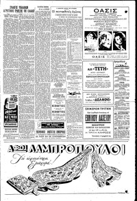 Σελίδα 3 / 4