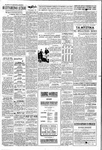 Σελίδα 3 / 4