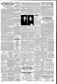 Σελίδα 3 / 4