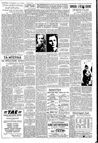 Σελίδα 3 / 4