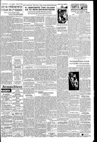 Σελίδα 3 / 4