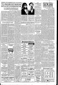 Σελίδα 3 / 4