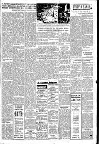 Σελίδα 3 / 4
