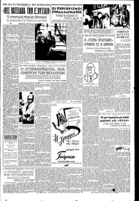 Σελίδα 3 / 6