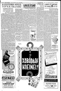 Σελίδα 3 / 6