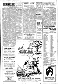 Σελίδα 4 / 6