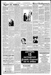 Σελίδα 2 / 4