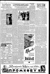 Σελίδα 3 / 4