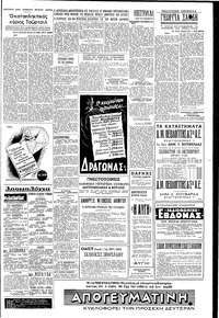 Σελίδα 3 / 4