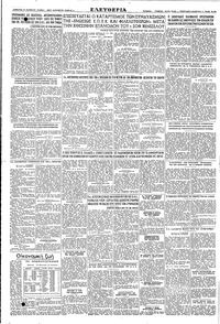 Σελίδα 4 / 4