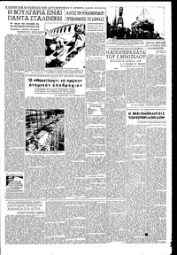 Σελίδα 3 / 6