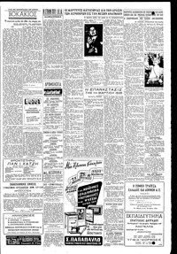 Σελίδα 3 / 4