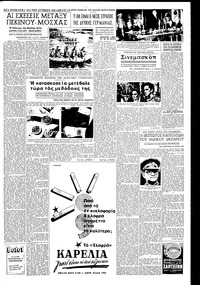 Σελίδα 3 / 6
