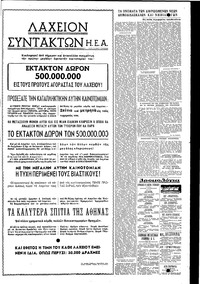 Σελίδα 5 / 6