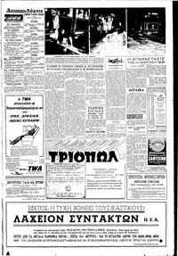 Σελίδα 5 / 6