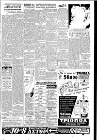 Σελίδα 5 / 6