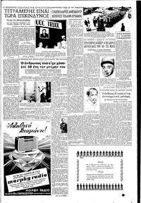 Σελίδα 3 / 6