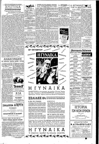 Σελίδα 5 / 6