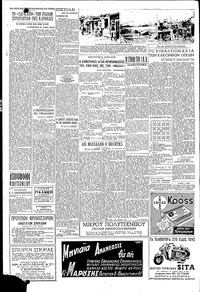 Σελίδα 6 / 8