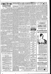 Σελίδα 5 / 6