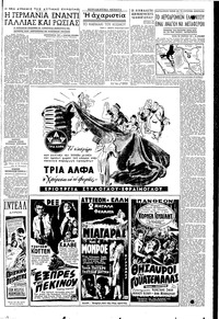 Σελίδα 3 / 6
