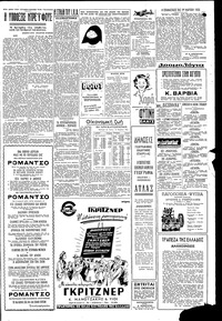 Σελίδα 3 / 4