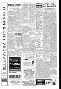 Σελίδα 3 / 4
