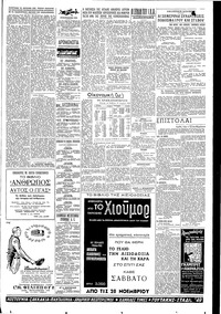 Σελίδα 7 / 8