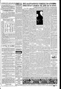 Σελίδα 5 / 6