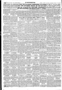 Page 4 / 4