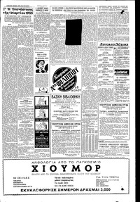 Σελίδα 3 / 4