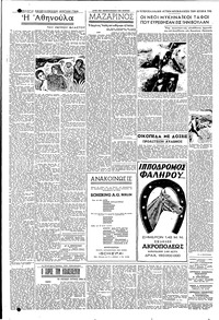 Σελίδα 4 / 8