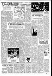 Σελίδα 3 / 6