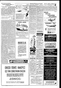 Σελίδα 3 / 4