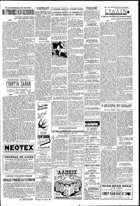 Σελίδα 3 / 4