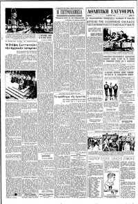 Σελίδα 4 / 6