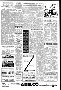 Σελίδα 3 / 4