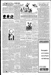 Σελίδα 4 / 6