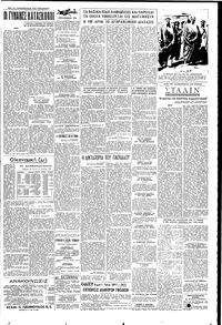 Σελίδα 3 / 4