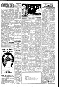 Σελίδα 3 / 4