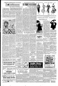 Page 4 / 8