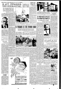 Σελίδα 3 / 6