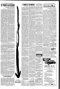 Σελίδα 3 / 4