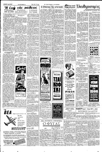 Σελίδα 2 / 4