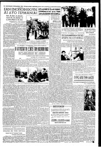 Σελίδα 3 / 6