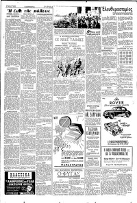 Σελίδα 2 / 4