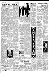Σελίδα 2 / 4